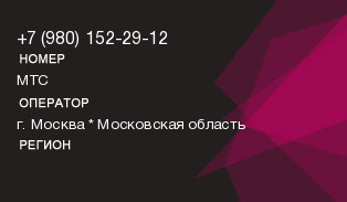 9801522912